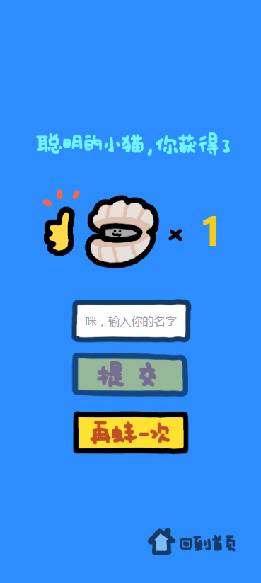 �ܲ�ֽ��10��������������ַ(èè�������)1.0��׿���ͼ3