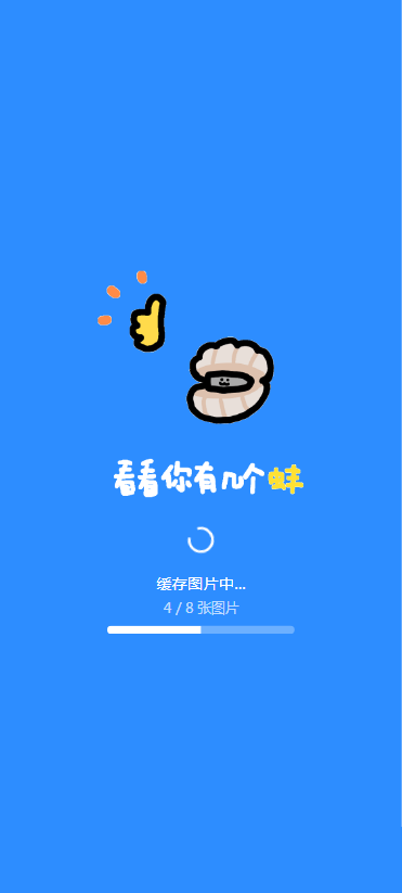 �ܲ�ֽ��10��������������ַ(èè�������)1.0��׿���ͼ0