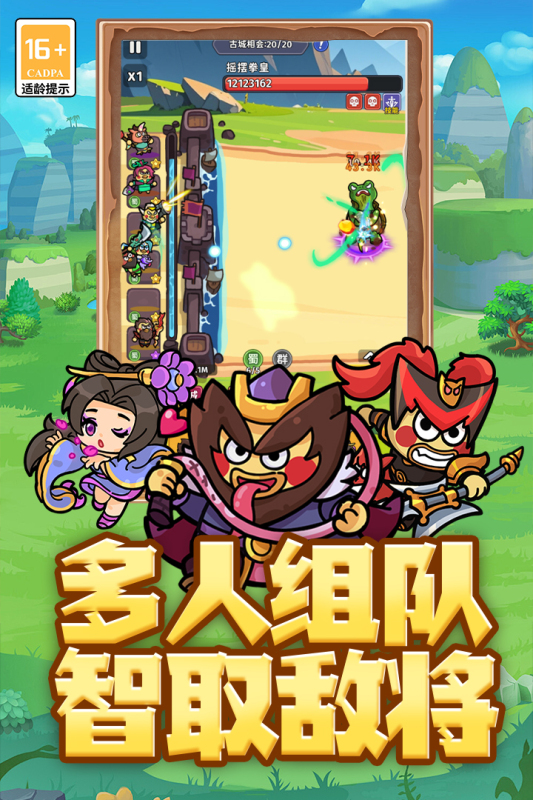 �ҵ�����־���ιٷ���1.0���°��ͼ0