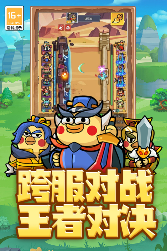 �ҵ�����־���ιٷ���1.0���°��ͼ2