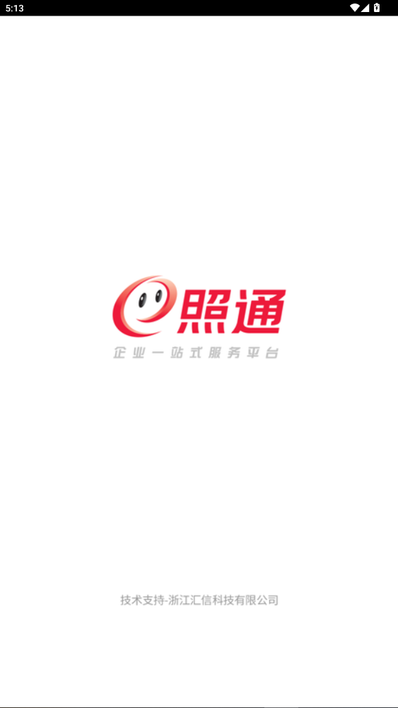 E��ͨ�ٷ�����������°�3.1.2��ͼ3