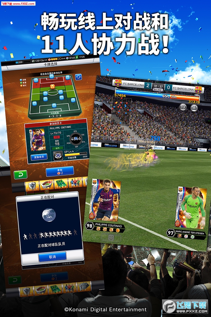 ʵ�����߼��ᰲ׿��5.3.0��ͼ2