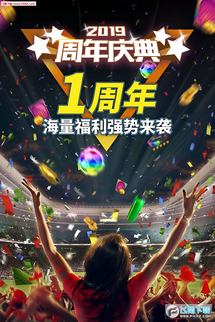 ʵ�����߼��ᰲ׿��5.3.0��ͼ0