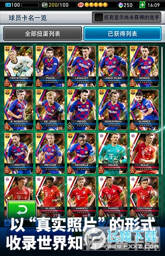 ʵ�����߼���ٷ���v5.3.0 ���°��ͼ3