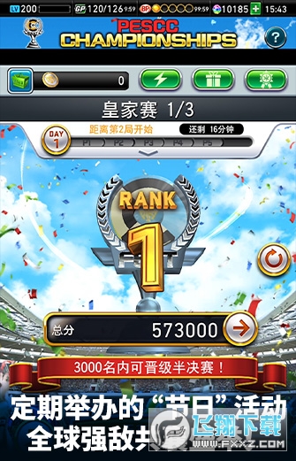 ʵ�����߼���ٷ���v5.3.0 ���°��ͼ2