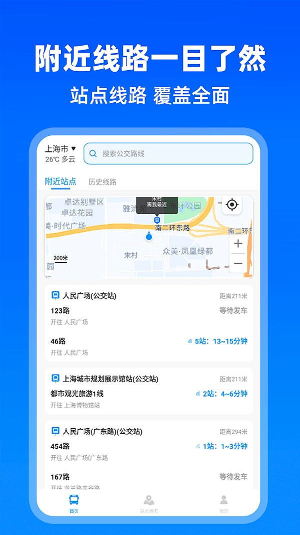 ʵʱ�������йٷ���v1.3.0���°��ͼ3