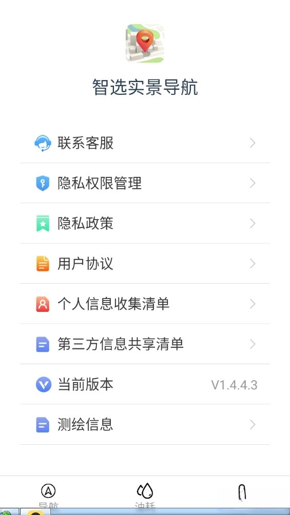 ��ѡʵ������app��Ѱ�v1.4.4.3���°��ͼ1