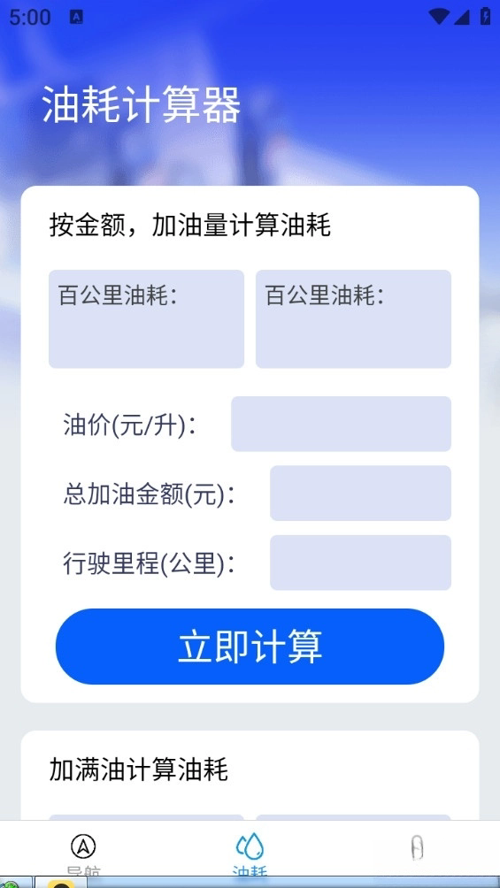 ��ѡʵ������app��Ѱ�v1.4.4.3���°��ͼ4