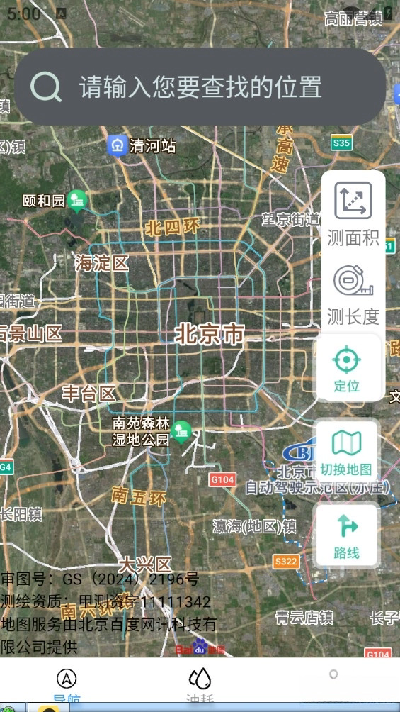 ��ѡʵ������app��Ѱ�v1.4.4.3���°��ͼ2