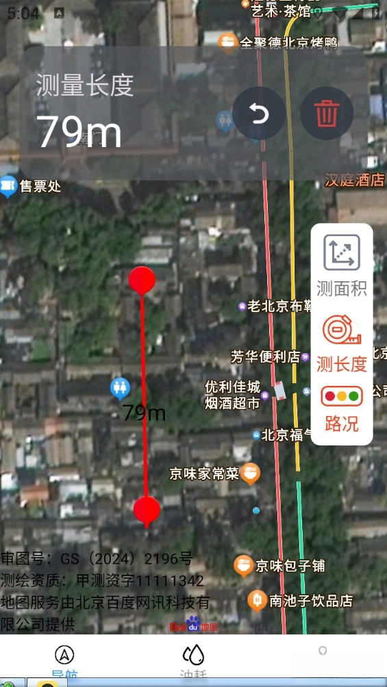 ��ѡʵ������app��Ѱ�v1.4.4.3���°��ͼ3