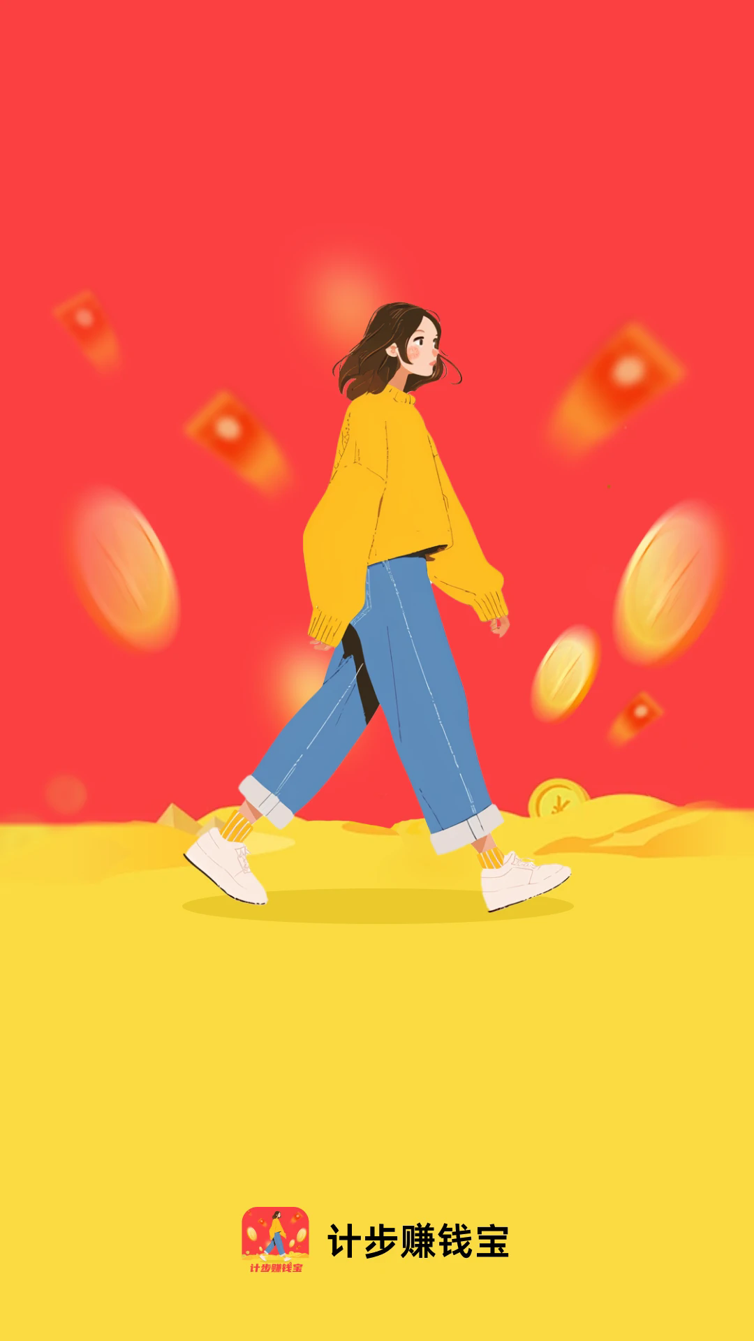 �Ʋ�׬Ǯ�����°�v2.0.3��׿���ͼ3