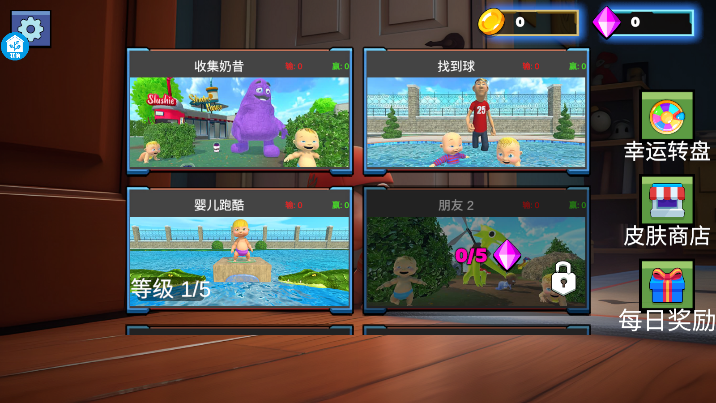 ��Ҷ�èè��Ϸ�ֻ������ذ�׿��1.0.7��ͼ4