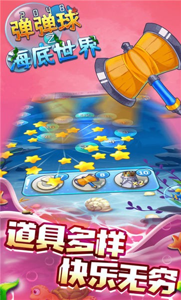 2048������֮��������10��������������ַ�ֻ���1.0.5��ͼ2