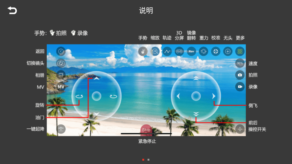 kyufo���˻�app1.7.1��ͼ2