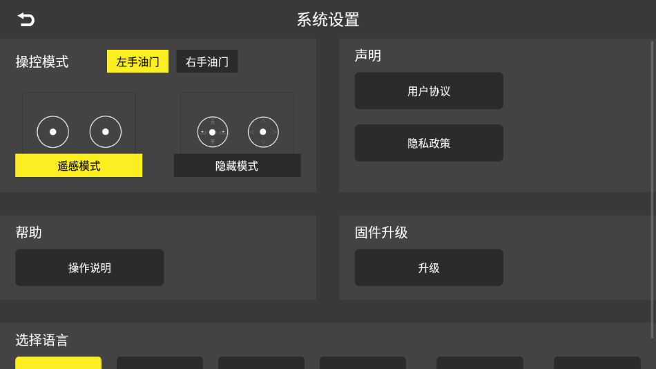 kyufo���˻�app1.7.1��ͼ0