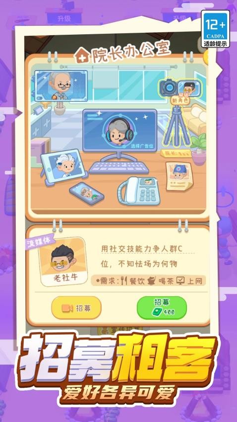 ������˼���Ϸ���°�����1.0.0��׿���ͼ3