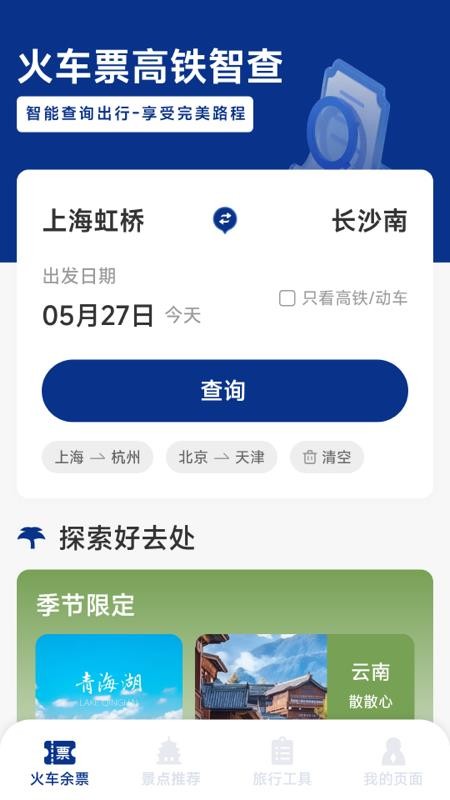 ��Ʊ�����ǲ�ٷ���1.6.4.2��ͼ1