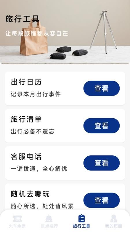 ��Ʊ�����ǲ�ٷ���1.6.4.2��ͼ2