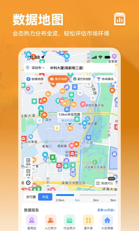 ���ϲ�ıapp�ٷ��������°�2026��5.9.9��ͼ2