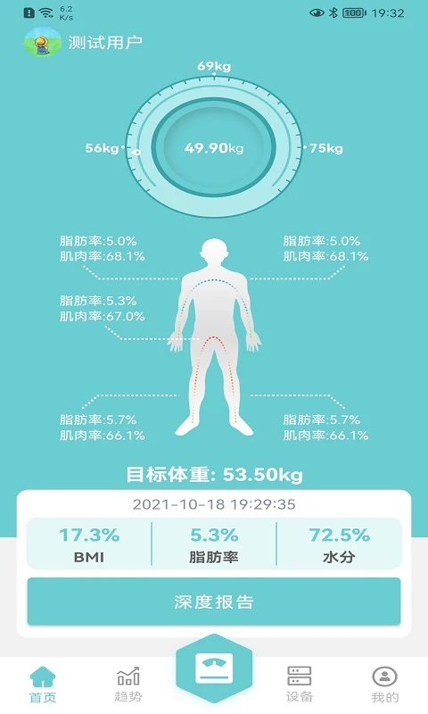 ����app��֬�ӹٷ�����2.1.0��ͼ0