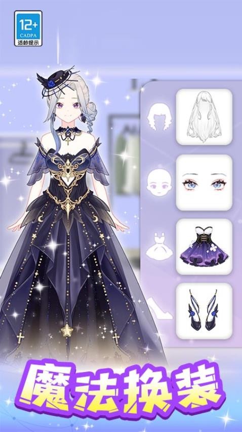 ħ��ż���³��������°汾v1.0.4��׿���ͼ0