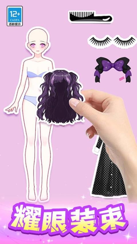 ħ��ż���³��������°汾v1.0.4��׿���ͼ2