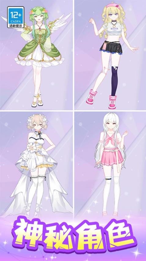 ħ��ż���³��������°汾v1.0.4��׿���ͼ4