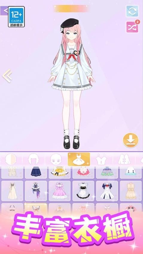 ħ��ż���³��������°汾v1.0.4��׿���ͼ1