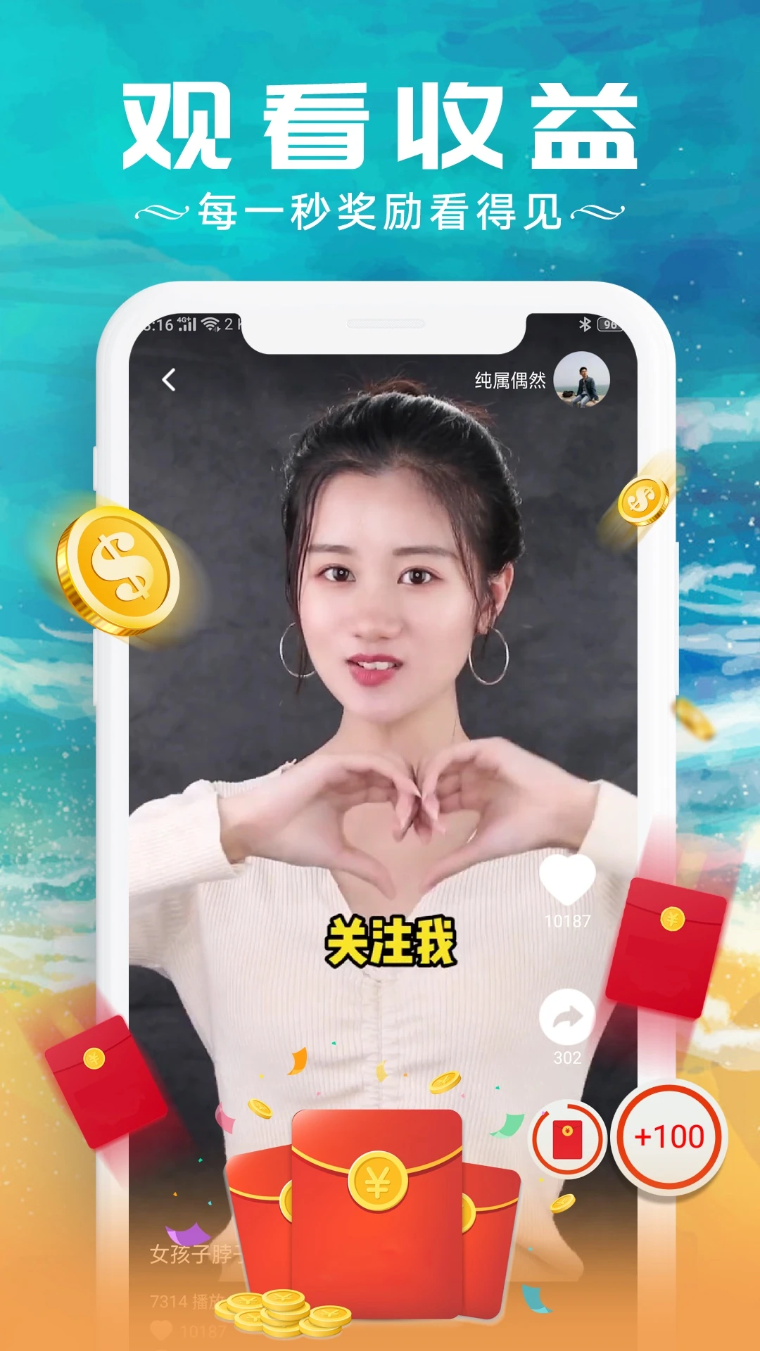 �����Ƶapp���°�����2026��4.2.4��ͼ1