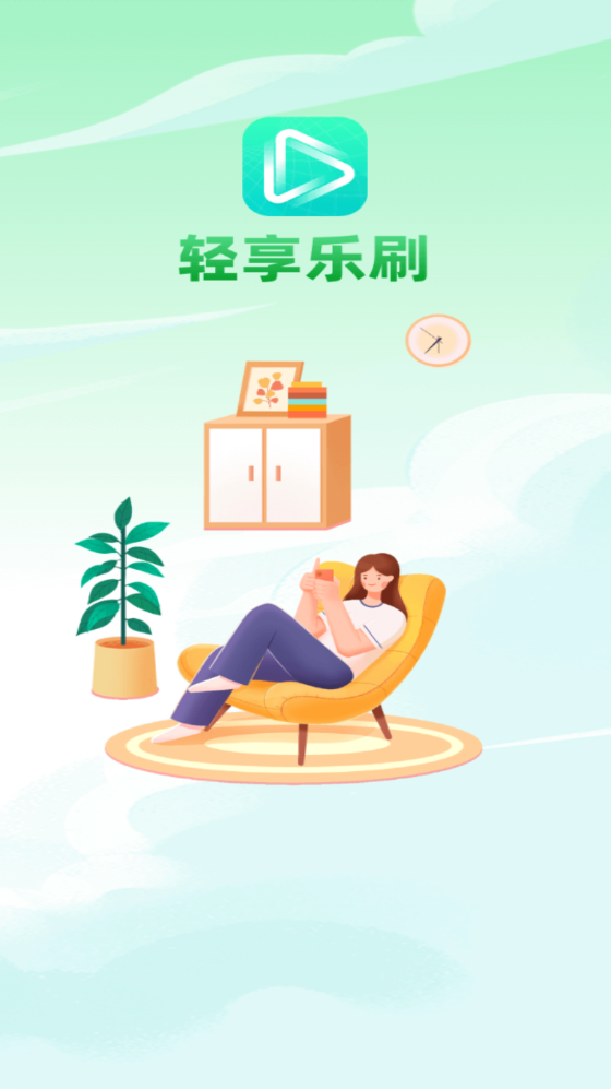 ������ˢapp�ֻ������ذ�װ1.0.8��ͼ2