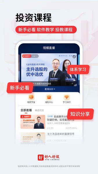 ���˺ù����°�7.0.9��ͼ2