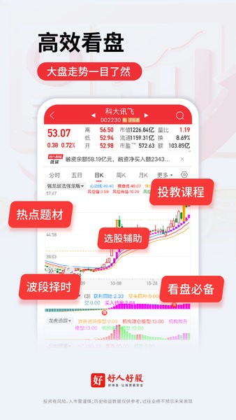 ���˺ù����°�7.0.9��ͼ1