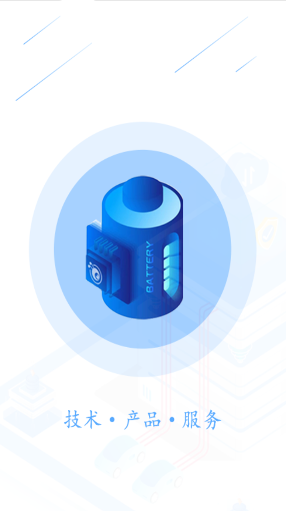 ����BMS�ϰ汾(ANT BMS)2.4.0��ͼ0