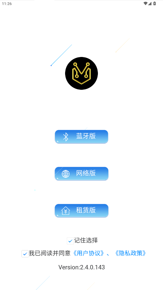 ����BMS�ϰ汾(ANT BMS)2.4.0��ͼ1