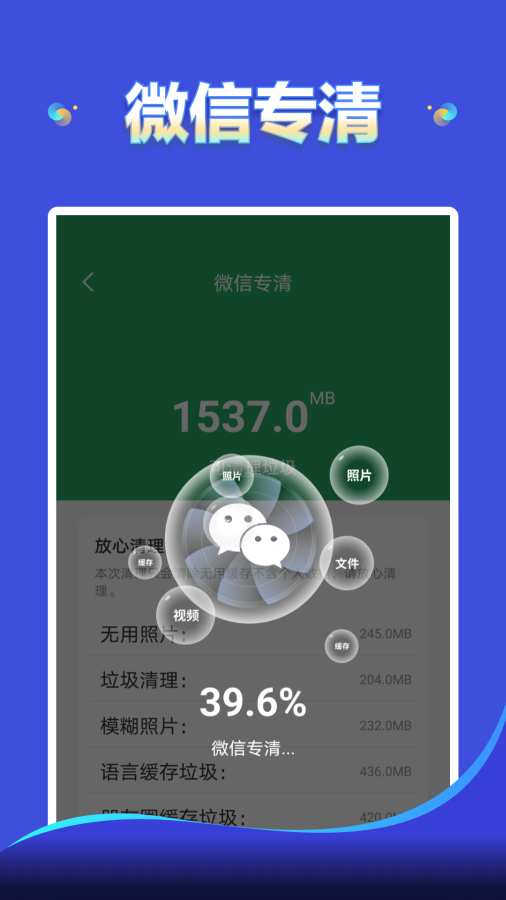 �ƶ������ٷ�����4.3.60.02��ͼ3