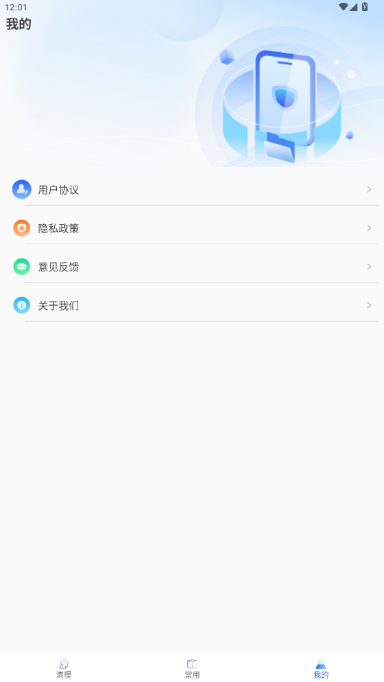 ��������ʦ�ٷ�����Ѱ�װ8.8��ͼ2