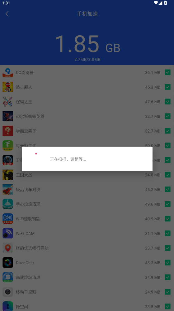 ��������ʦ�ٷ�����Ѱ�װ8.8��ͼ3