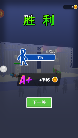 ��װ��������̨���ֻ���1.1.4��ͼ3