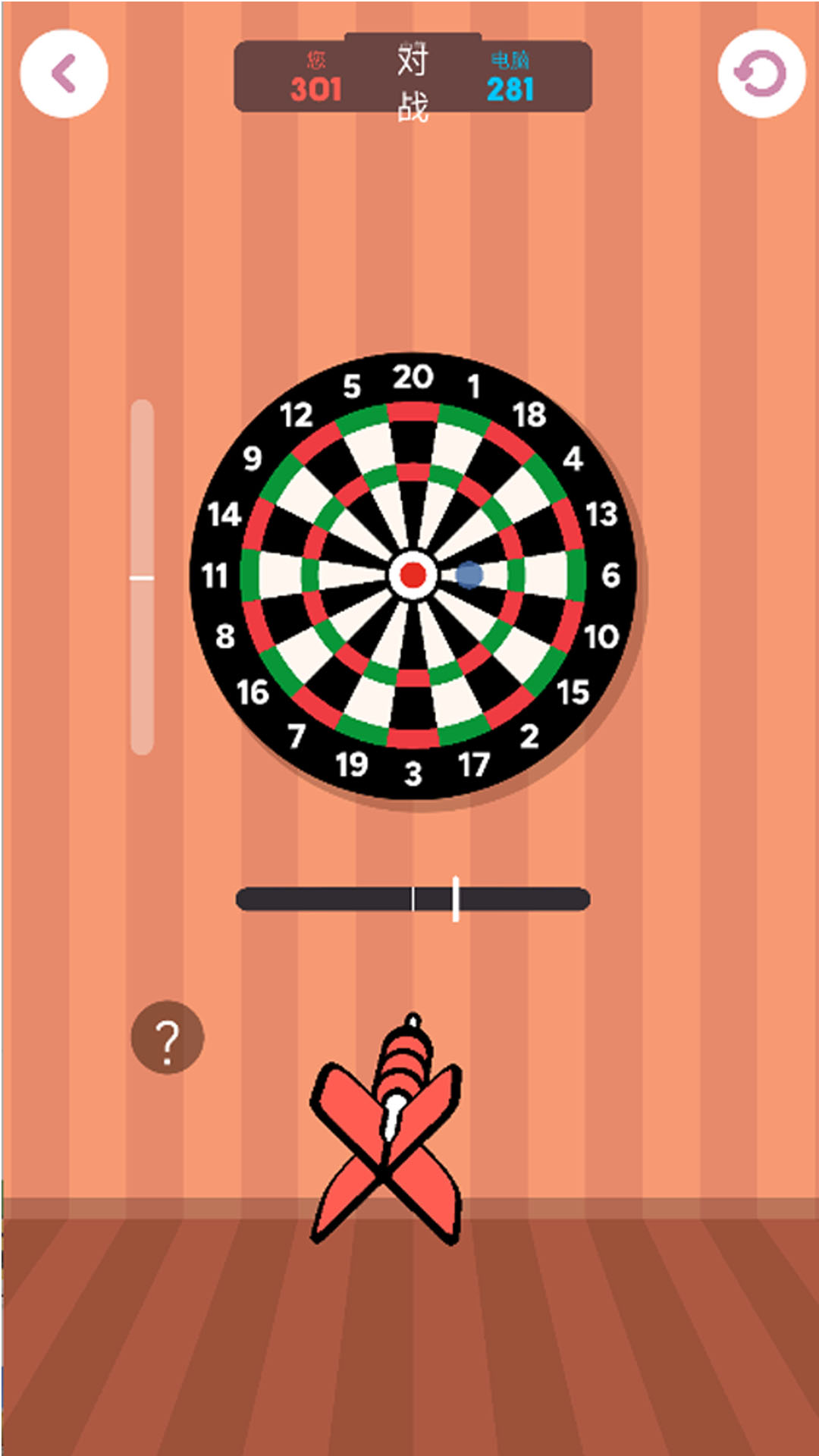 ���ܺϼ���Ϸ���°�300.1.4��ͼ3