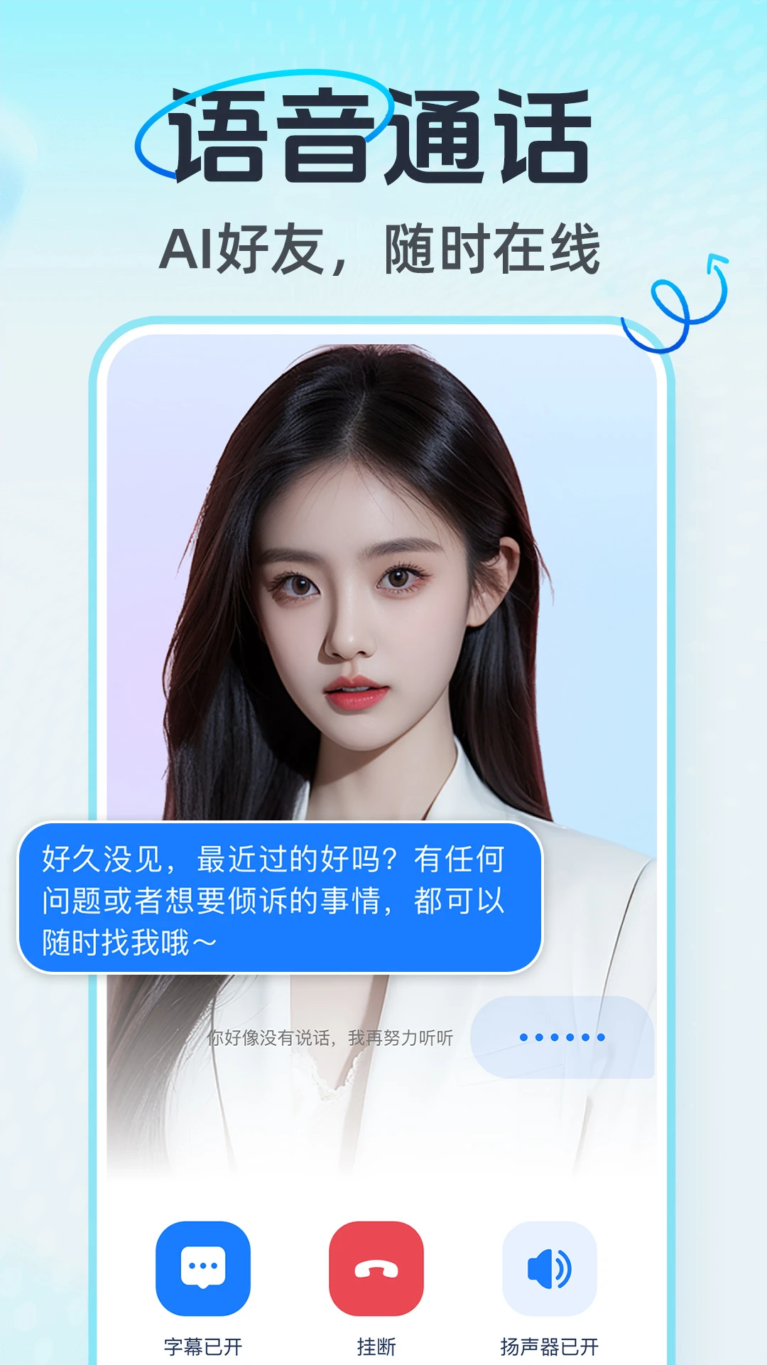 AI����ͨ���������ذ�׿���ͼ2