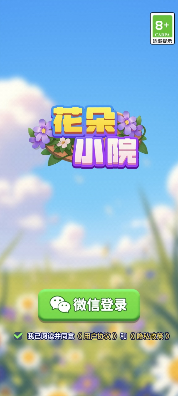 ����СԺ�����ٷ����°�1.0.0.2��ͼ0