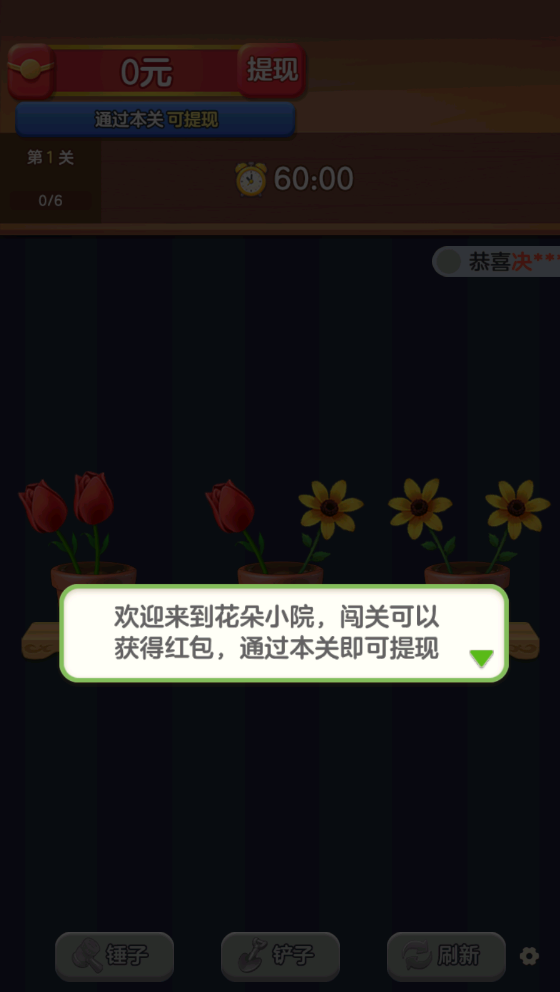 ����СԺ�����ٷ����°�1.0.0.2��ͼ3