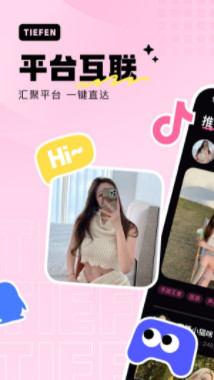 ���ۿռ�tiefen.fun�ٷ���1.5.8��ͼ0