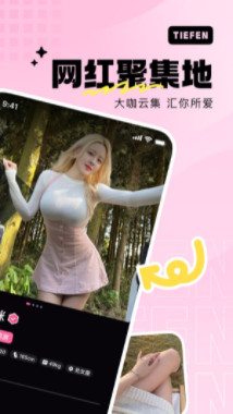 ���ۿռ�tiefen.fun�ٷ���1.5.8��ͼ3