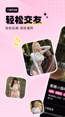 ���ۿռ�tiefen.fun�ٷ���1.5.8��ͼ2