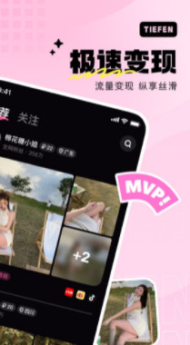 ���ۿռ��ֻ���ٷ�������ֳ���Ѱ�װv1.5.8��ͼ1