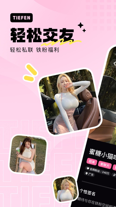 ���ۿռ�2025�����ά��������Ʒ��VIC3308������ֳ�v1.5.8��ͼ0