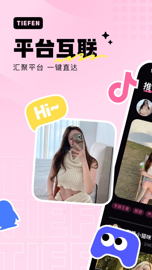 ���ۿռ�2025�����ά��������Ʒ��VIC3308������ֳ�v1.5.8��ͼ2