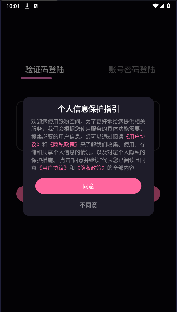 ���ۿռ�2025�����ά��������Ʒ��VIC3308������ֳ�v1.5.8��ͼ3