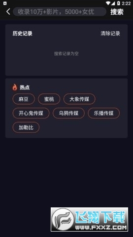 ���ϳԹ���app���ùٷ���v1.2.0��ͼ1